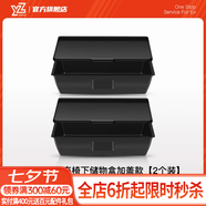 YZ適用于特斯拉Model丫座椅下儲物盒收納箱改裝配件車(chē)載好物內飾y MY大容量座椅下儲物盒+蓋子2件套
