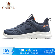 駱駝（CAMEL）男鞋戶外防潑水輕量緩震跑步運(yùn)動(dòng)鞋子  A13230L4855 海岸藍(lán) 42