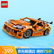 樂(lè)高（LEGO）積木拼裝機(jī)械組系列42204 豐田SupraMK4賽車男孩兒童玩具生日禮物