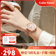 Culisr Kesnr小CK手表女士滿天星品牌2025新款十大名表七夕情人節(jié)禮物送女友生 小CK-玫金款-含手環(huán)+項(xiàng)鏈