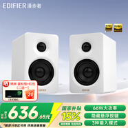 漫步者（EDIFIER）N300 無(wú)線藍(lán)牙桌面電腦音響 家用有源桌面2.0音箱 精致小巧HIFI音質(zhì)雙金標(biāo)認(rèn)證情人節(jié)禮物 絲綢白+音頻線+腳墊