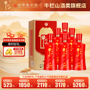 牛欄山 紅龍 百年紅系列 低度 濃香型白酒 過(guò)年送禮長(zhǎng)輩年貨禮盒 39度 500mL 6瓶 紅8