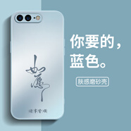 伊韻適用蘋果8plus手機殼iPhone7新款ipone6s全包ip8八i8p防摔ip7七i7p保護套ip6Splus平果i6外殼男女 遠峰藍【 如愿 】AG膚感磨砂+送鋼化膜 iPhone 6s