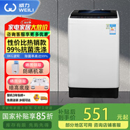 威力威力（WEILI)波輪洗衣機(jī)全自動(dòng)洗衣機(jī) 智能進(jìn)水 防銹箱體 單獨(dú)脫水 以舊換新 XQB80-8019X