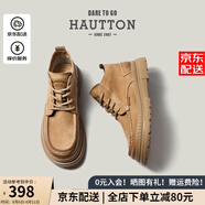 皓頓（HAUT TON）英倫馬丁靴男款頭層牛皮復(fù)古中幫男鞋新品真皮潮流工裝靴男靴 581卡其色 41 (255)