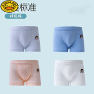 G.DUCKKIDS兒童內(nèi)褲男童女童純棉精梳棉平角四角寶寶嬰兒大童男孩內(nèi)褲 【裝】男童公道酬勤 4條 190 3XL14-16歲 65-95斤