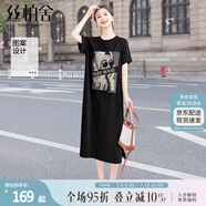 絲柏舍寬松連衣裙2025夏裝裝撞色字母印花開(kāi)叉中長(zhǎng)裙