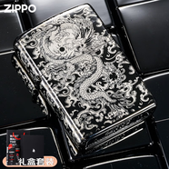ZIPPO打火機黑冰150騰龍芝寶煤油防風(fēng)定制簡(jiǎn)薇送父親實(shí)用禮物七夕男友 黑冰祥云騰龍