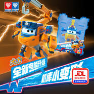 奧迪雙鉆超級(jí)飛俠迷你變形機(jī)器人機(jī)庫(kù)玩具墻迷你Q版機(jī)甲男孩生日禮物 小變形大力【迷你機(jī)庫(kù)】