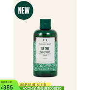 美體小鋪（THE BODY SHOP）茶樹洗面奶護(hù)膚祛痘減少油脂溫和清潔滋潤凝膠泡沫舒緩油皮適用 250ml 清潔