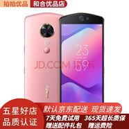 美圖T9 自拍美顏拍照手機 臉部解鎖 全高清屏幕全網(wǎng)通4G 二手手機 95新 星云粉 6+128GB 95新
