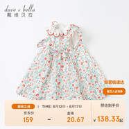 戴維貝拉davebella夏季童裝女童碎花連衣裙小童寶寶洋氣純棉裙子DBM17519