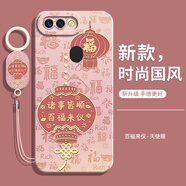 格瑞奇適用oppoR11手機殼R11plus新款R11s保護R11st套oppr11splus全包opr11st防摔opp0pp0ppo軟硅膠s外殼 古董白-GF百福來(lái)儀+吊墜手繩 OPPO R11t