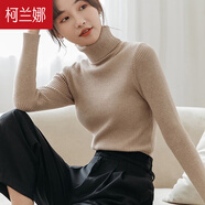 柯蘭娜高領春秋針織衫女長袖修身加厚百搭打底衫上衣黑白色內搭毛衣 駝色 均碼