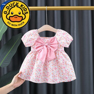 G.duck女寶寶裙子夏裝2024新款1-3歲2嬰兒吊帶裙小女孩連衣裙純棉 兩面穿蝴蝶結裙粉色 73 cm
