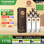 天佑德青稞酒 出口型 52度 750ml 青稞清香型純糧白酒 青?！旧虅?wù)送禮】 52度 750mL 6瓶 整箱裝