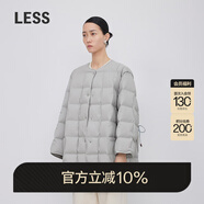 LESS【周迅同款】冬季休閑寬松泡芙無領(lǐng)輕薄中長羽絨服2N0C1096A 458/冷灰藍(lán) S