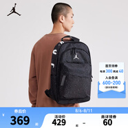 NIKE【滿天星】JORDAN 耐克AJ雙肩背包大學(xué)生電腦包大容量減負(fù)書包 多彩色／正黑色【滿天星】 8/20【49*30*17cm 約25L】