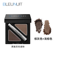 深藍彩妝（BLEUNUIT）碧藍霓;BLEUNUIT深藍黑魅雙色眉粉盤女自然不易脫色持久灰色棕色 02(棕灰色+淺棕色) 3.6g