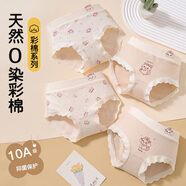 俏夢昕婗女童內(nèi)褲兒童純棉三角褲女寶寶小女孩女寶中大童底褲A類天然彩棉 天然彩棉2121 三角褲 4條 120 (XL) 推薦【30-40斤】