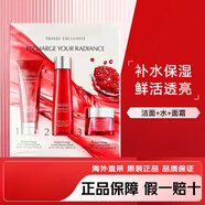 VDLEstee Lauder紅石榴水乳護(hù)膚品套裝 洗面奶爽膚水日晚霜面霜女孩 三件套(滋潤水+潔面+面霜)