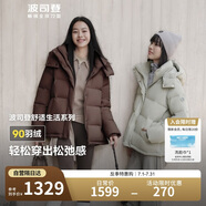 波司登反季冬季羽絨服女款短款脫卸帽新國(guó)標(biāo)90絨商場(chǎng)同款修身外套
