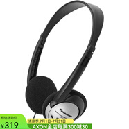 Panasonic 松下RP-HT21 有線頭戴式立體聲耳機(jī)輕量 帶XBS端口 輕巧舒適高品質(zhì)聆聽體驗(yàn) 黑色