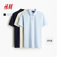 H&M2025年秋季新款男裝3件裝正肩版Polo衫1264425 淺藍(lán)色/海軍藍(lán)/奶油色 S 170/92