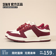 Semir官方正品板鞋男2025春季新款時(shí)尚潮鞋厚底百搭小眾運(yùn)動(dòng)休閑鞋男 米紅 39