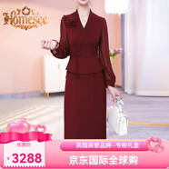 Homesee國(guó)際輕奢高端2025新款秋季連衣裙女洋氣質(zhì)喜婆婆婚宴裝媽媽禮服 紅色 XL 116-125斤