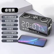 索愛(ài)（soaiy）S18藍(lán)牙音箱大音量高音質(zhì)家用無(wú)線智能音響戶外便攜重低音炮 睿智黑 【重低音立體聲+鏡面時(shí)鐘
