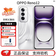 OPPOReno12超美小直屏 安卓Live圖展機(jī)天璣旗艦芯 游戲智能AI影像手機(jī) Reno12 千禧銀 12GB+256GB 單機(jī)+第三方充電器+店保一年
