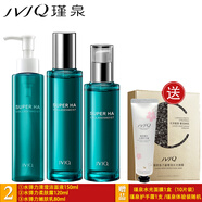 瑾泉 水彈力柔膚組合套裝補(bǔ)水保濕化妝品護(hù)膚品套裝女 套餐二