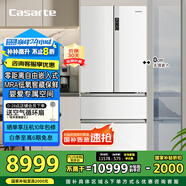 卡薩帝（Casarte）原石550升【星悅】零嵌入法式多門大容量雙系統(tǒng)超薄一級能效國家補貼冰箱BCD-550WGCFDM4WKU1