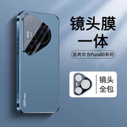 柚獅 華為pura80Pro手機殼自帶鏡頭膜全包磨砂pura80Pro+超薄防摔pura80Ultra金屬鏡框P80攝像頭防護殼 【海軍藍】原機磨砂丨自帶鏡頭膜 華為Pura80Pro/Pro+