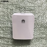 華為（HUAWEI）WS331C wifi無線網(wǎng)絡(luò)信號接收放大加強(qiáng)家用中繼擴(kuò)大器 9新簡單包裝