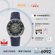 美度（MIDO）瑞士手表 指揮官系列 幻影款 長動能 商務(wù)休閑 自動機(jī)械男表