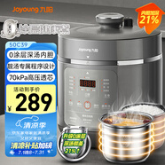 九陽（Joyoung）深湯系列4-5人5L0涂層內(nèi)膽電壓力鍋壓力煲家用智能預(yù)約煲湯營養(yǎng)粥5升高壓鍋Y-50C39