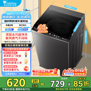 小天鵝（LittleSwan）波輪洗衣機(jī)全自動(dòng)7.5KG 以舊換新國(guó)家補(bǔ)貼 深層去污新風(fēng)換氣不悶味抗菌內(nèi)筒母嬰兒洗 宿舍租房神器 TB75V22