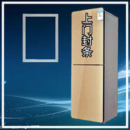 適用德姆勒冰箱BCD-11243A128L152228YH門密封條膠條密封圈 112上門密封條