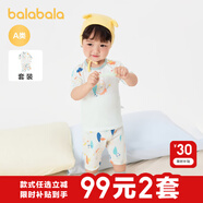 巴拉巴拉嬰兒衣服新生兒內(nèi)著上衣寶寶兩件裝內(nèi)搭內(nèi)著套裝可愛萌趣 藍(lán)綠色調(diào)-上下套裝-208224134201 100cm