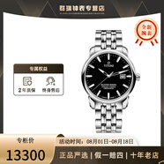 梅花（Titoni） 瑞士手表大師系列自動機械男士腕表41mm 鋼帶黑色83188 S-577