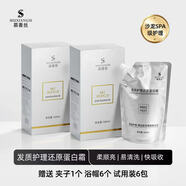 慕香絲發(fā)膜免蒸水療改善毛躁干枯頭發(fā)護理焗油膏蛋白護發(fā)素女正品 慕香絲蛋白發(fā)膜二盒 送6包體驗裝