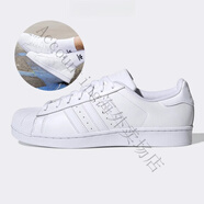 阿迪達(dá)斯 （adidas）三葉草情侶百搭小白鞋休閑鞋經(jīng)典板鞋B27136 B27136 44