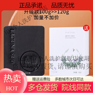 HXV熱銷好評(píng)款朵拉朵尚南娜手工植物精油皂去污手工皂 玫瑰皂 竹炭皂