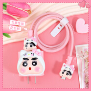 HAPPYMAKER適用于防斷裂修復神器20W蘋(píng)果16Plus/15搞怪款充電器保護套iPhone15Pro數據線(xiàn)套蘋(píng)果14/13iPad繞繩 蘋(píng)果20W雙typec四件套貼片款【貓咪白帽小新】