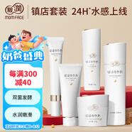 親潤豆乳滋潤保濕5件套 護(hù)膚品潔面乳潤膚水面霜精華眼凝露