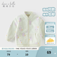 戴維貝拉（DAVE＆BELLA）春秋兒童外套男童秋裝女童寶寶衣服童裝男孩嬰兒搖粒絨棒球服服裝 萌萌奶兔【DB396-BB】 140 cm（建議身高130-140cm）