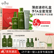 悅木之源（Origins）靈芝保濕修護護膚品（水200ml+乳100ml+潔面150ml七夕禮物送女友