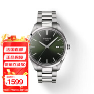 天梭（TISSOT）【BC直郵】預售款PR100男士銀色精鋼表殼石英機芯腕表40mm T150.410.11.091.00